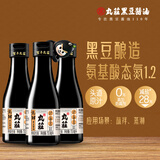 丸莊 黑豆酱油 丸庄高鲜 特级生抽150ml 调味凉拌 3瓶（活动专享）