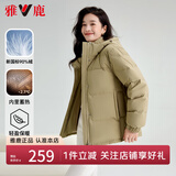 雅鹿蓄热短款羽绒服女2025年新款时尚休闲宽松小个子保暖时尚羽绒外套 卡其色 M (160) 【建议110-125斤】