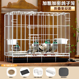 憨憨宠 鸽子笼 家用养殖鸟笼子特大号繁殖笼折叠配对笼大型带隔断鸽子窝 600# 可折叠鸽子笼 银色