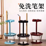 梅林笔庄毛笔免洗笔架洗毛笔神器梅花五孔多功能洗笔筒三合一新升级保湿容器防干保湿悬挂式不干墨笔筒收纳 【新升级黑色】梅花五孔免洗笔架
