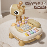 奔尼儿童玩具电话1-3岁宝宝益智多功能仿真座机婴幼儿早教男女孩礼物