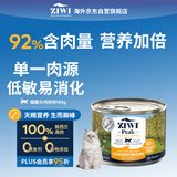 滋益巅峰（ZIWI）猫罐头185g鸡肉味 主食零食湿粮成猫幼猫通用新西兰原装进口