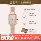巴宝莉品牌女士手表女生2025新款十大名轻奢小众女表学生生日礼物送女友 香槟金升级版（项链+手镯+礼盒）