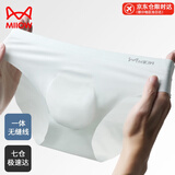 猫人男士内裤男三角内裤冰丝无痕超薄透气夏季裤衩透明性感底裤头青年 黑色+白色+浅蓝   3条 L 【推荐90-110斤】推荐仅供参考以实物比对为准