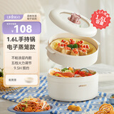七彩叮当（QICAIDINGDANG）电煮锅 电热锅 多功能锅小电锅宿舍迷你家用涮电炒锅火锅多用途便携不粘智能定时小煮锅 1.6L 【抖音同款】电子屏-带蒸笼