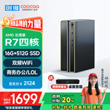 酷开 创维电脑 锐龙台式电脑商务办公家用小主机（R7-3700U 16G 512G 无线WiFi5G 蓝牙）