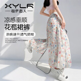 相伊恋人冰丝花苞裙裤女25夏季新款防晒宽松显瘦小个子碎花薄款休闲阔腿裤 彩色 【上身直降8℃】 M 【建议体重101-120斤】
