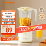 九阳（Joyoung）榨汁料理机 一机多用强劲动力 多功能易清洗家用1.2升搅拌机 打米糊果汁机婴儿辅食机L12-L125