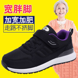 足力 健老人鞋女春秋软底妈妈鞋防滑加宽老北京布鞋运动鞋健步鞋 足力健黑紫女款 38