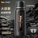 恩尔美（nRMEi）玻璃水杯大容量男士夏季茶水分离泡茶杯防摔耐高温高硼硅水杯子壶 黑色800ml【杯盖可喝水+茶隔】