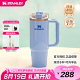 STANLEY巨无霸吸管杯水杯保温杯不锈钢杯子大容量办公887ML-矢车菊蓝