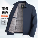 罗蒙（ROMON）行政夹克男士冬季棉服男休闲翻领保暖棉衣外套男装28JM深蓝加棉XL