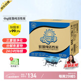 绿驰 6kg活性锰炭包去除甲醛清除剂硅藻纯竹炭包新房车除苯吸异味碳包