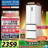 美菱（MeiLing）无忧嵌400升法式四开多门冰箱小户型家用底部散热超薄窄门嵌入式一级变频BCD-400WP9CZX国家补贴