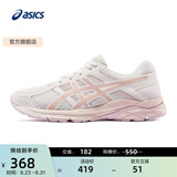 亚瑟士ASICS女鞋网面跑鞋百搭缓震运动鞋透气跑步鞋 GEL-CONTEND 4 米色105 37.5