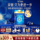 美赞臣蓝臻3段幼儿配方奶粉(12-36月) 荷兰原装进口 3段820克*2罐【咨询选礼】