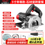 德力西（DELIXI）切割机多功能大功率云石机小型电锯电圆锯开槽木工切墙瓷砖石材