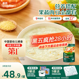 英氏（Engnice）婴幼儿谷物快冲粥黑猪肉海苔蔬菜218g宝宝即食冲泡粥快冲粥10月+