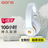击音【100小时超长续航+全触控】蓝牙耳机头戴式无线游戏音乐运动学习通话降噪高音质手机电脑Super HD 100h待机续航丨云朵白