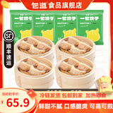 包道玉米鲜肉蒸饺韭菜猪肉饺子速冻饺子儿童水饺早餐食品半成品组合装 玉米鲜肉蒸饺396g*4袋72只