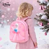 迪士尼（disney）儿童书包幼儿园3-6岁可爱高颜值超轻潜水料双肩背包爱莎公主粉色