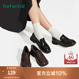 热风（Hotwind）时尚百搭乐福鞋女通勤女鞋学院风小皮鞋复古英伦风女款小皮鞋 02棕色 37 正码