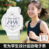 时刻美（skmei）运动电子表夜光青少年初高中小学生儿童闹钟手表开学季礼物1445白