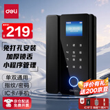 得力玻璃门锁 玻璃门密码锁 办公室指纹锁 智能锁门禁锁ic卡门禁机小程序管理AL100(无框玻璃门)