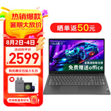 联想笔记本电脑V15 小新品补贴20%全新英特尔窄边框学生网课轻薄本 15.6英寸家用商务办公手提电脑 补贴丨N4500 16G 512G高速固态 升级 满血高性能显卡 全高清防眩光屏 全尺寸键盘 网