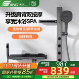 鹰卫浴肩背双喷淋浴花洒套装4D环绕SPA 琴键大置物台家用无顶喷花洒全套