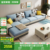 全友家居现代简约家用大户型贵妃转角沙发客厅实木架布艺沙发国家补贴