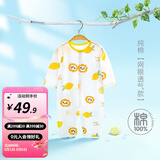 婧麒婴儿连体衣夏装新生男女宝宝夏季衣服纯棉薄款空调服爬服夏天 柠檬狮 80cm