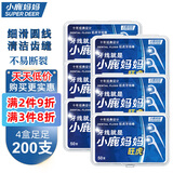 小鹿妈妈 圆线护理牙线棒50支X4盒 剔牙签清洁齿缝家庭装超细便捷