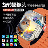 HUNTHI智能手表华为机适用S10WatchZM10顶配版儿童蜂窝智能插卡电话运动手表男女中学生成人全网通 S10Ultra黑色【插卡蜂窝版】旗舰全功能