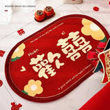 酷依宝结婚地垫卧室脚垫婚房出嫁闺房装饰布置地毯喜庆入户门门口门垫