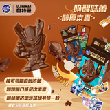 添乐卡通王奥特曼牛奶巧克力跳跳糖13g*12盒休闲儿童零食糖果生日礼物