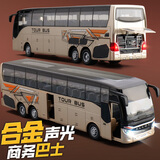 翊玄玩具 豪华巴士玩具车仿真合金公交车汽车模型大巴士客车玩具男孩礼物