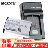 索尼【3C认证】NP-BX1相机原装电池适用索尼RX100M7 ZV-1 HX99 RX100 CX405 WX500 RX100M6 ZV-1F 索尼BX1电池+沣标充电器套装 现货速发