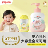 贝亲婴儿抚触油200ml+大容量润肤乳500ml