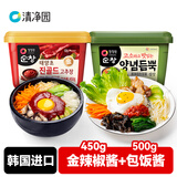 清净园 韩国进口 金辣椒酱450g+包饭酱500g 部队火锅石锅拌饭酱烤肉酱