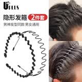 优家（UPLUS）男士发箍2件套 防滑隐形头箍发捆碎发整理器头箍发卡发夹