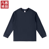 凡客诚品300克重磅全棉圆领长袖T恤男士打底T恤衫 藏青 XL