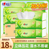 心相印抽纸茶语纸巾茶香味152抽3层家用大包餐巾纸实惠装面巾纸加大M码 茶香味抽纸 3层 100抽*18包
