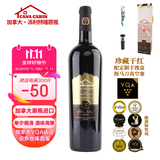 CANA CABIN加拿大原瓶进口VQA认证混酿赤霞珠梅洛干红葡萄酒微醺单支装礼品