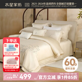 水星家纺四件套 60支长绒棉纯棉贡缎高级轻奢夏季床单被套 全棉抑菌防螨 御·梨竹【高奢刺绣|礼盒装】 1.5m床 床单款 （被套200*230cm）
