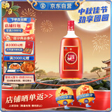 劲牌 中国劲酒 35度 1.5L 单瓶装 自饮 中秋送礼