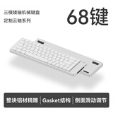 洛斐（Lofree）小顺FLOW2矮轴68键机械键盘铝坨坨无线蓝牙笔记本办公 银色云驰