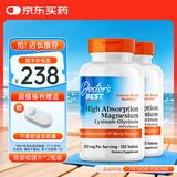 Doctor's Best高效吸收镁片剂100mg*120片*2瓶