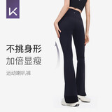 Keep喇叭裤女高腰提臀显瘦健身服舞蹈阔腿裸感瑜伽 经典黑 M 