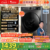 小天鹅（LittleSwan）滚筒洗衣机全自动家用 带烘干洗烘一体 TD100APUREPRO 10公斤 以旧换新 家电国家补贴20% 一级能效